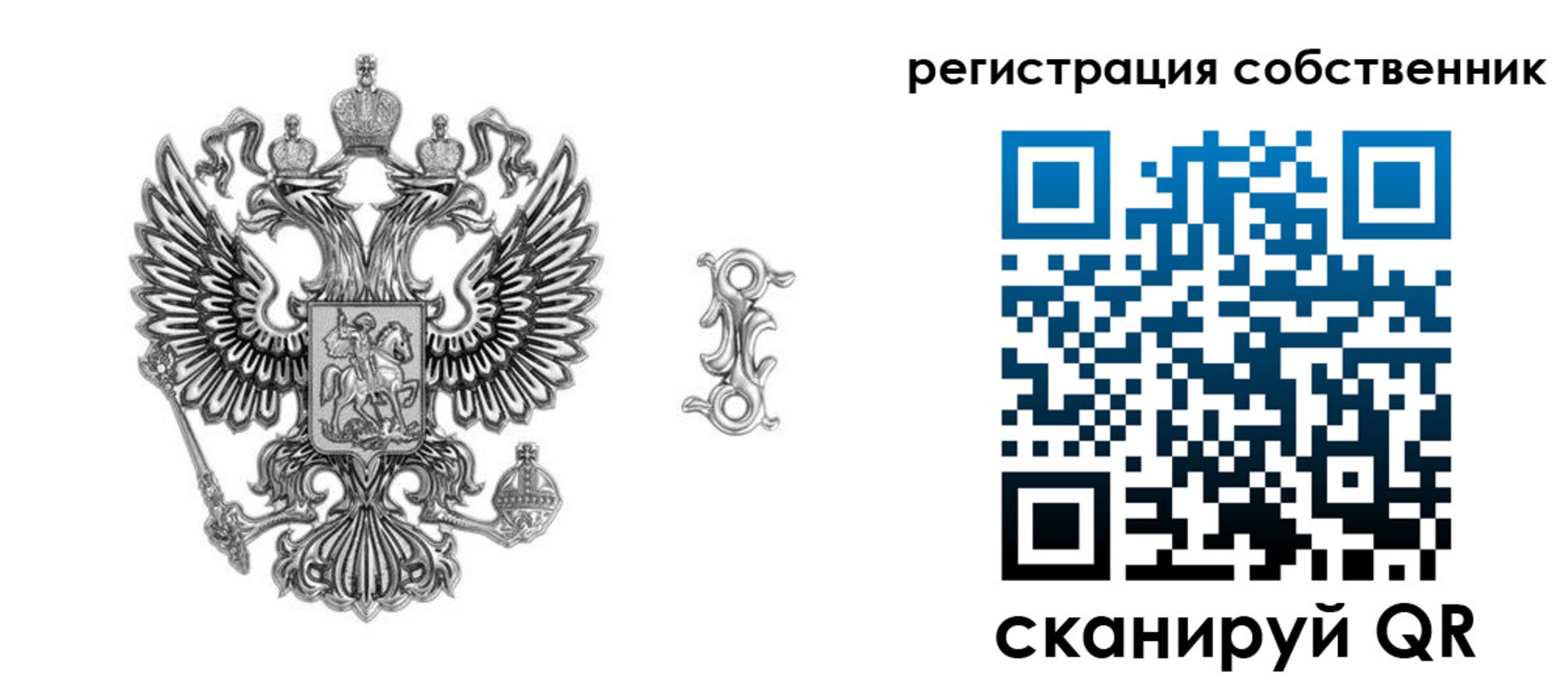 прописка для школы в Дагестане